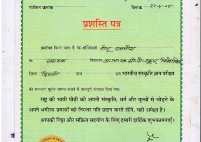 Ritu-Rajnish-Certificates (18)