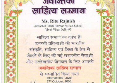 Ritu-Rajnish-Certificates (20)